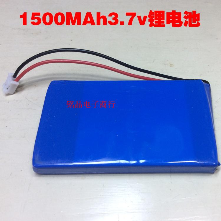 1500MAh3.7v锂电池大容量MP4MP3解码板电池插卡音箱锂电DIY套件