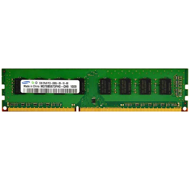 三星 2G DDR3 1066/1067 2GB 台式机内存条 兼容 联想 DELL 惠普