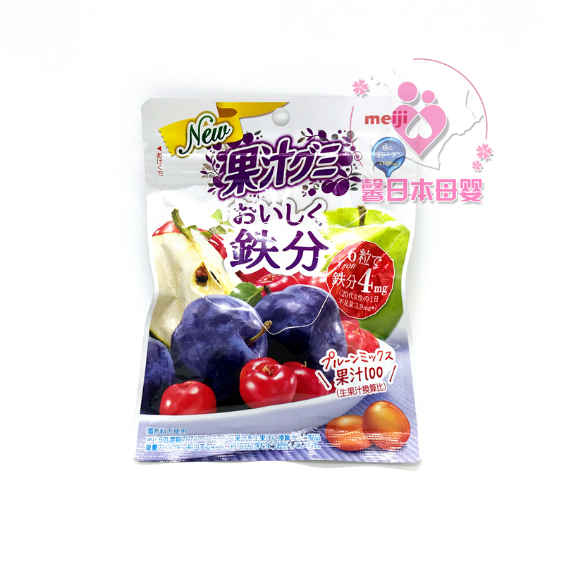 【直播】日本Meiji明治浓缩100果汁水果软糖含胶原蛋白混合果味