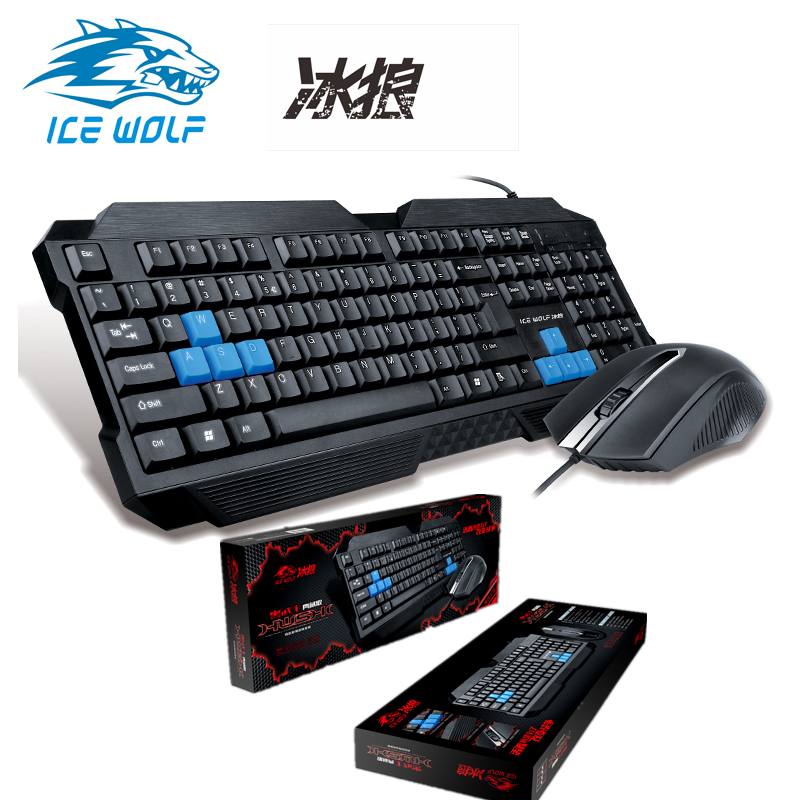 冰狼2010典藏版 USB有线键盘 蓝色游戏键位键盘鼠标套件 键鼠套装