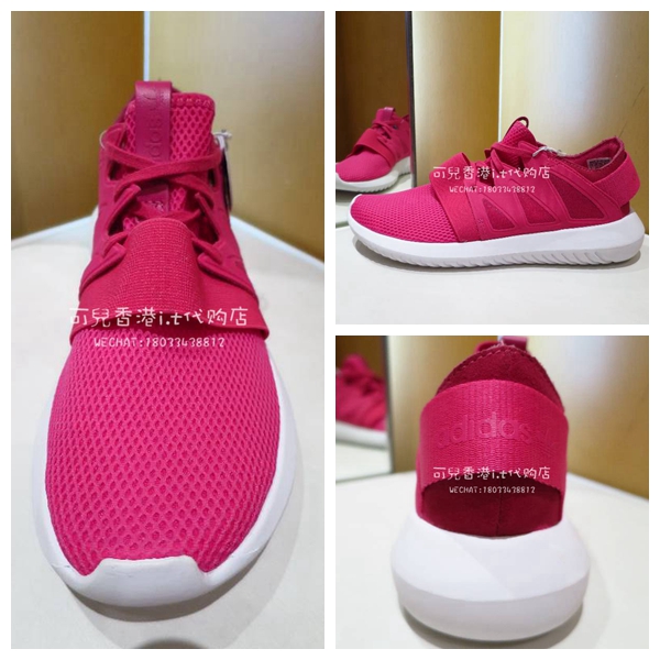 可儿香港代购 ADIDAS TUBULAR VIRAL W 16夏女 粉色休闲鞋