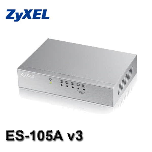 台湾ZyXEL合勤 ES-105A V3 5端口桌上型高速以太网络交换器交换机