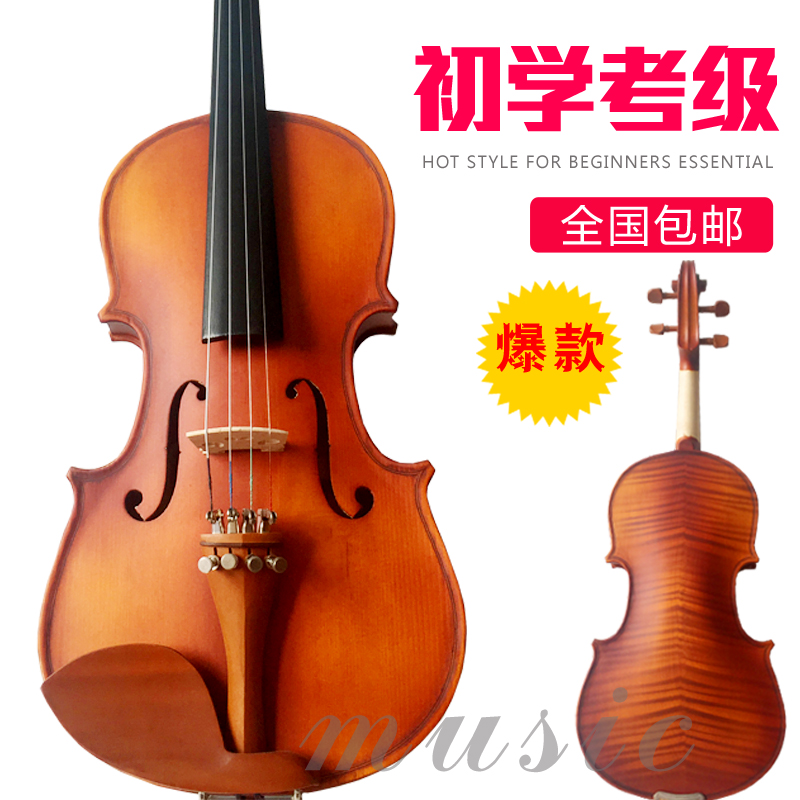 百灵手工花纹小提琴 初学考级 成人儿童小提琴 中高档实木小提琴