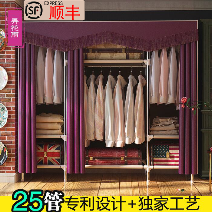 衣柜简易布艺25钢管钢架加厚成人现代简约超大号组装多功能布衣橱