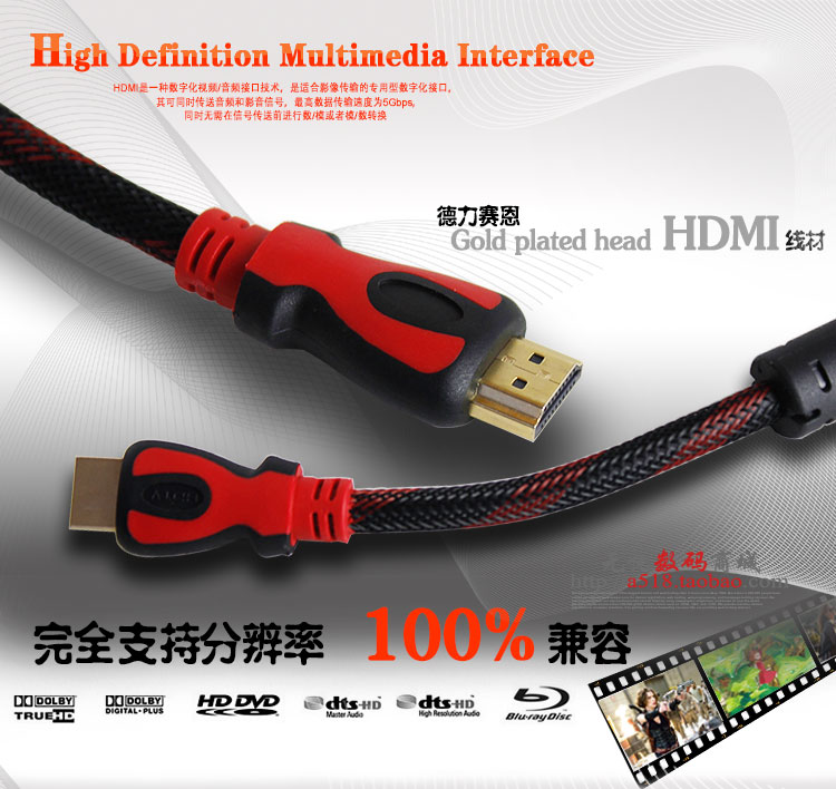 包邮小米高清数据线电脑接小米电视连接线HDMI1.5/3/5/10/15米