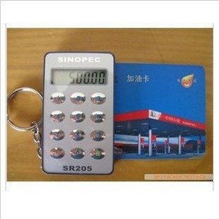 【皇冠】中国石化 加油卡阅读器 IC卡读卡器SR205型中石化阅读器