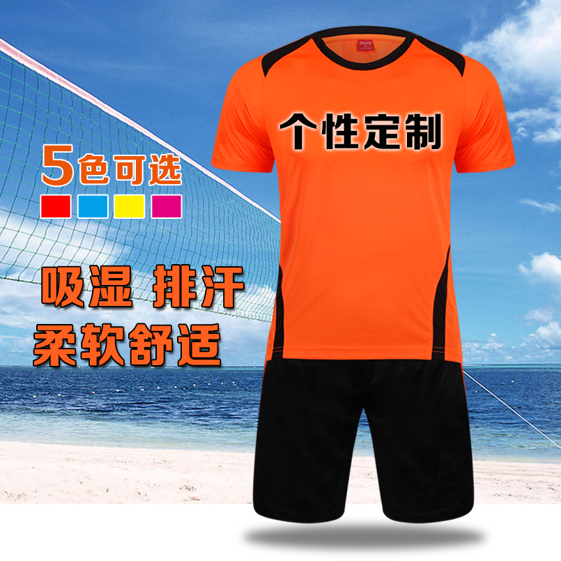 排球服套装新品短袖夏比赛排球服吸湿透气速干衣沙滩排球印号印字
