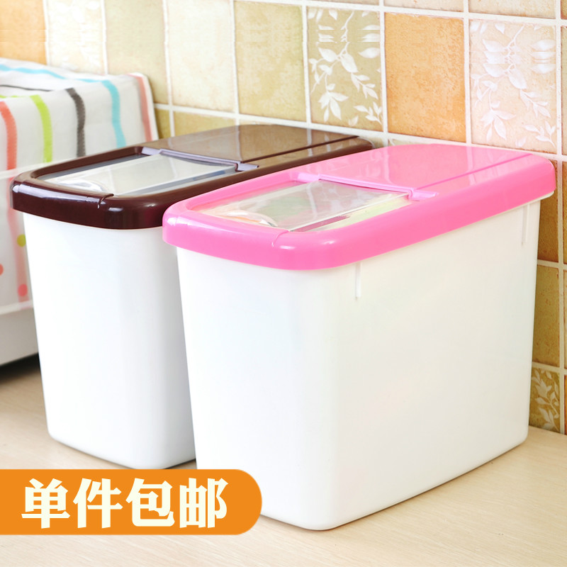 大米桶塑料储装米箱米缸面粉防虫防潮加厚带盖20斤10kg厨房密封桶