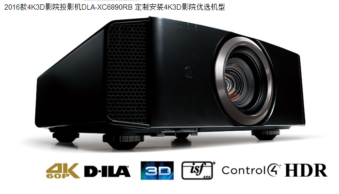 国行正品JVC DLA-XC6890RB 3D 4K家庭影院高清投影机 送高清幕布