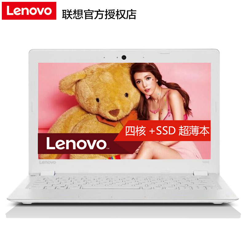 Lenovo/联想 IdeaPad 100S-11 四核11寸固态便携轻薄时尚笔记本