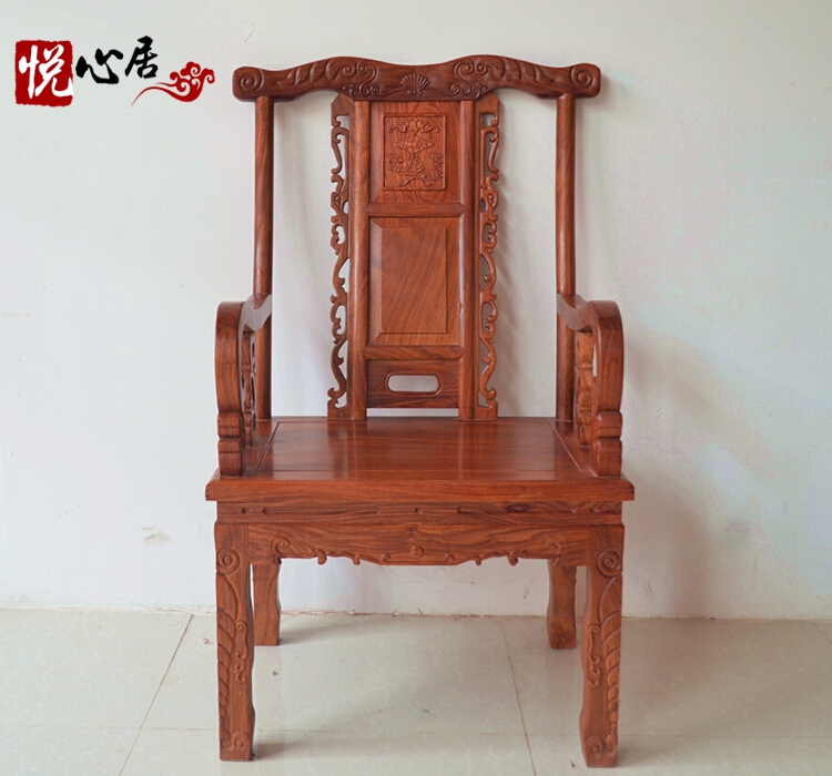 红木豪华主人椅实木刺猬紫檀靠背休闲椅非洲花梨木椅子圈椅办公椅