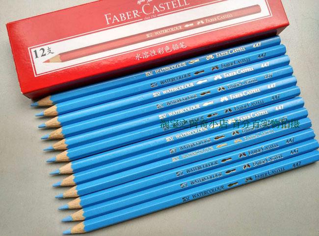 德国辉柏嘉 水溶性彩铅447天蓝色净色装 彩色铅笔（满百元包邮）