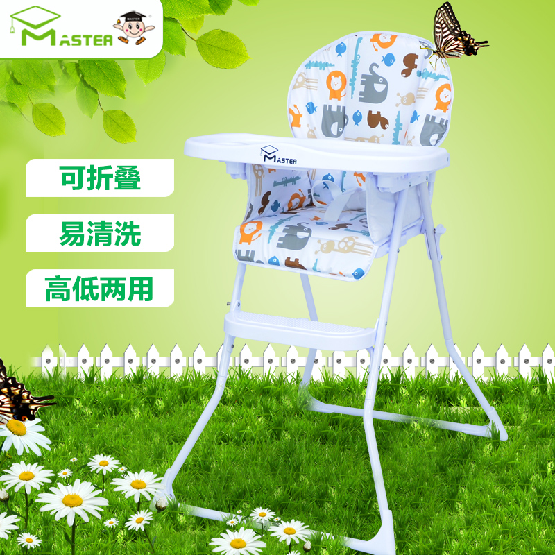硕士儿童餐椅多功能韩式宝宝餐椅可折叠吃饭桌轻便婴儿餐桌椅BB凳