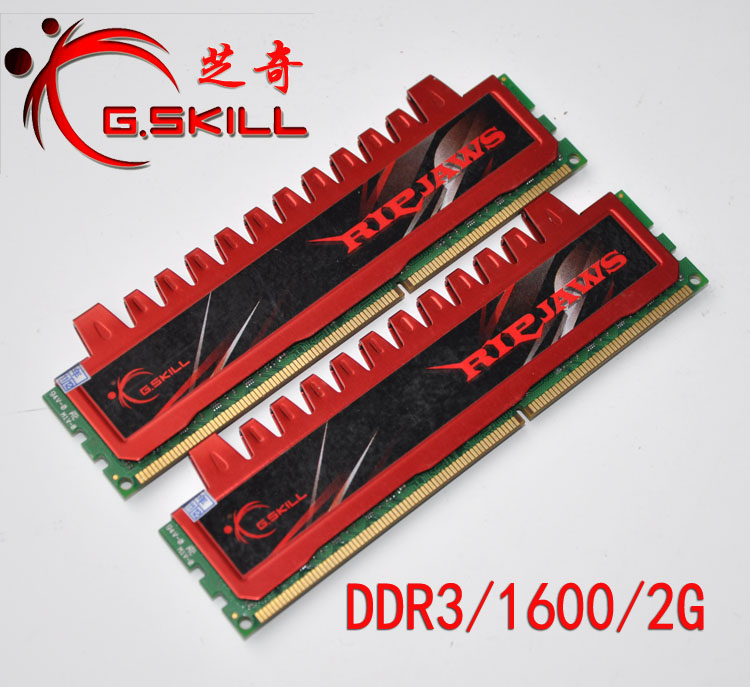 芝奇/G.SKILL  DDR3 1600  2G 三代台式机内存条 超级精品 全兼容