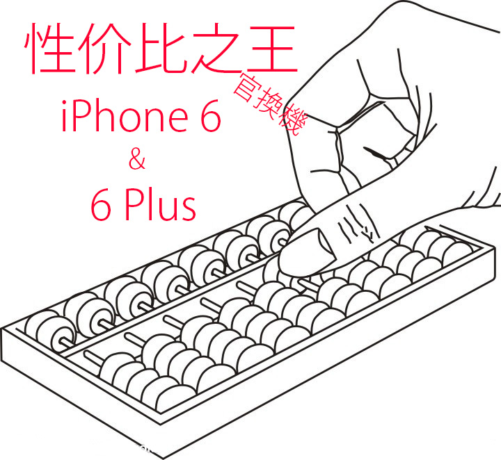 Apple/苹果 iPhone 6官方换机iphone6 三网通国行全新未激活