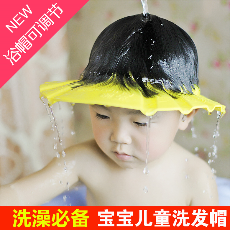 宝宝洗头帽婴儿童洗发帽可调节加大加厚幼儿小孩护耳防水洗澡浴帽