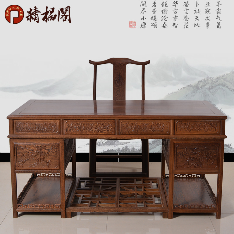 红木家具鸡翅木办公桌椅组合 简约仿古中式实木书桌写字台老板桌