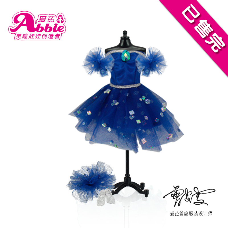 爱芘设计师款限量套装之天鹅湖公主宝蓝色芭蕾裙