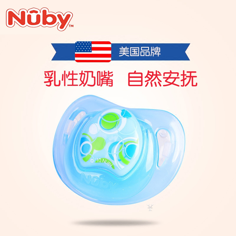 美国Nuby努比拇指型安抚奶嘴 婴儿硅胶安睡奶嘴宝宝奶嘴