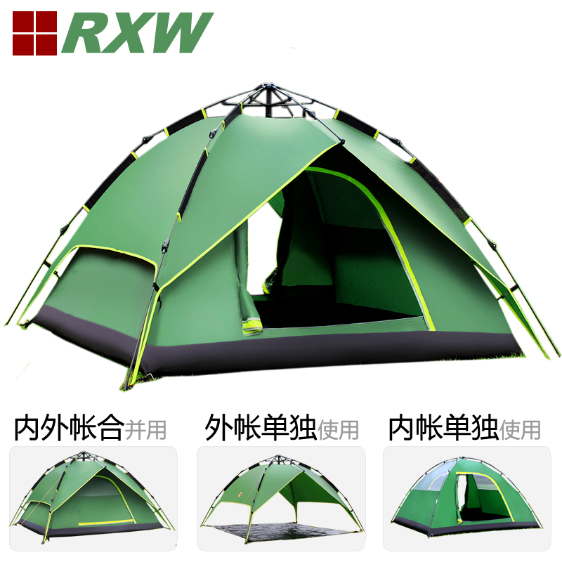 德国RXW全自动帐篷套餐 2-4人多人户外野营单双人双层露营帐篷套