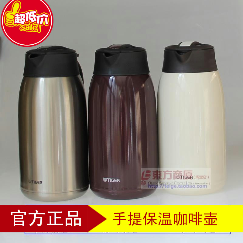 日本虎牌不锈钢保温壶A16C热水壶家用PWM-A20C咖啡壶 保温瓶A12C