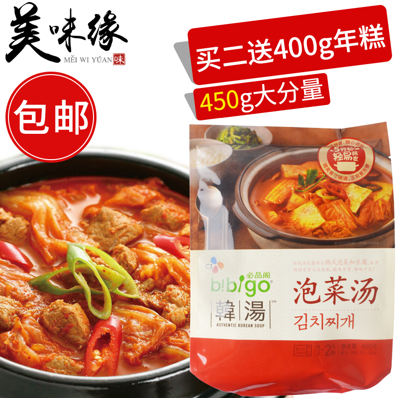 韩国希杰必品阁泡菜汤460g底料含酱包汤包方便速食辣白菜豆腐微辣
