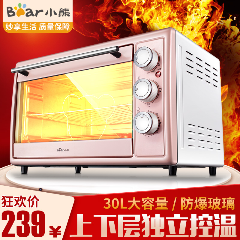 电烤箱家用烘焙Bear/小熊 DKX-B30N1迷你多功能30升蒸烤焗炉