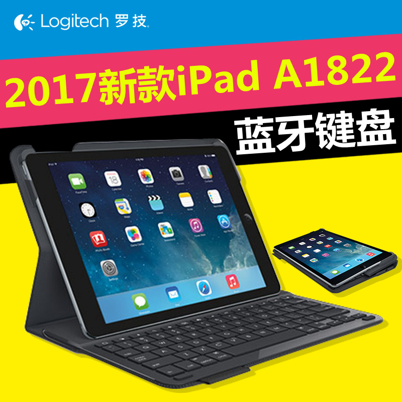 罗技2017新款iPad A1822蓝牙键盘皮套ipad 9.7 AIR1代专用IK1050