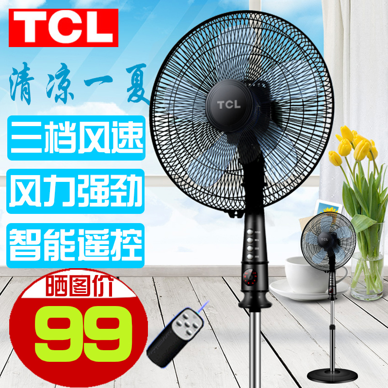 TCL电风扇摇头宿舍节能省电遥控落地扇7.5小时