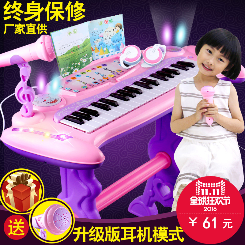 儿童电子琴带麦克风女孩玩具早教3-6音乐小孩婴幼儿宝宝钢琴礼物