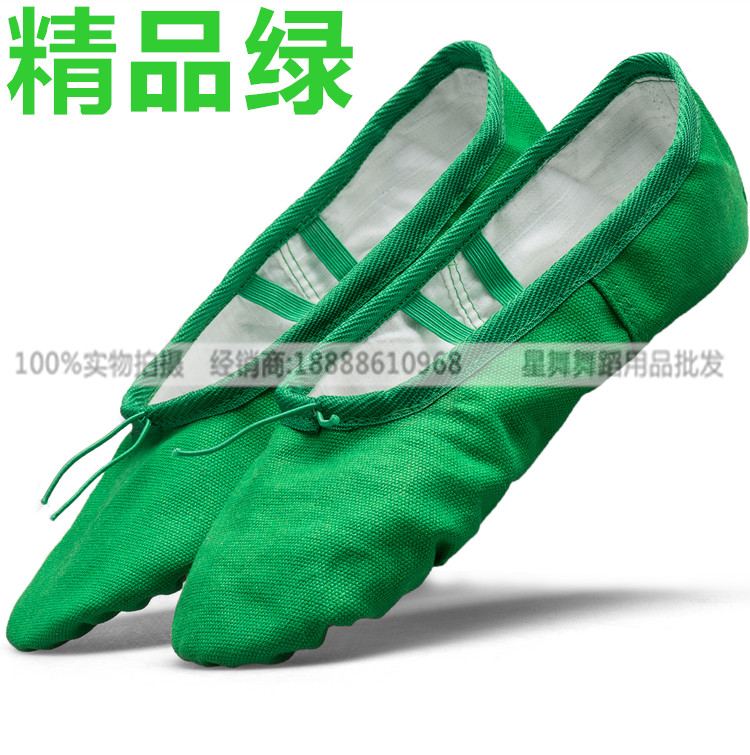 绿色芭蕾舞鞋儿童肚皮舞鞋成人舞蹈鞋软底练功鞋软底鞋体操鞋猫爪