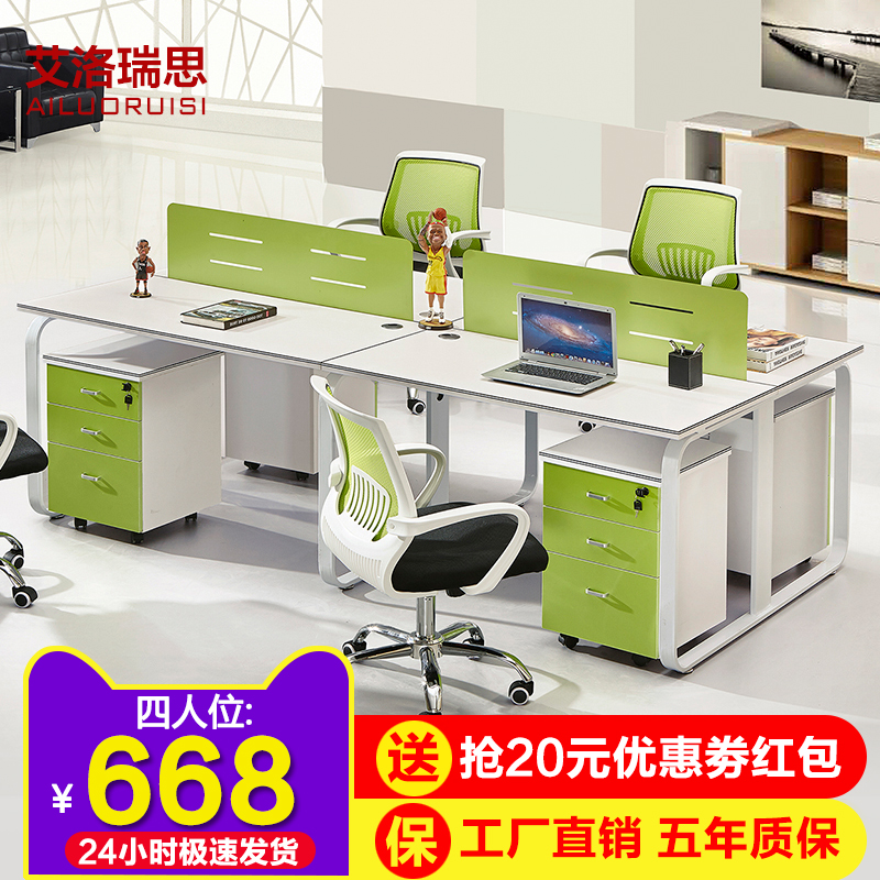 职员办公桌4人位深圳办公家具简约现代工作位员工桌屏风办公桌椅