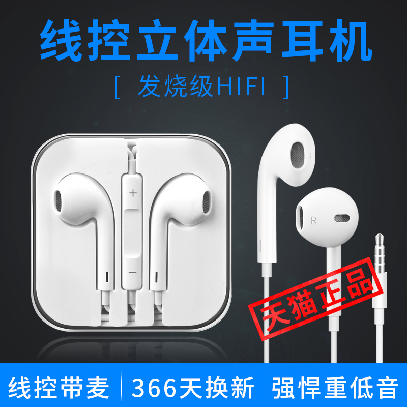 NoFuKcn/诺弗珂 s3耳机苹果三星手机 小米入耳式通用重低音耳塞式