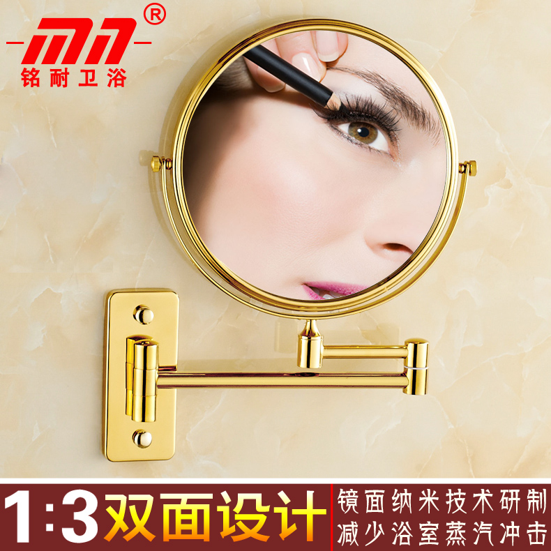铭耐卫浴 伸缩化妆镜子 浴室放大镜 梳妆镜 镀金色双面美容镜8寸