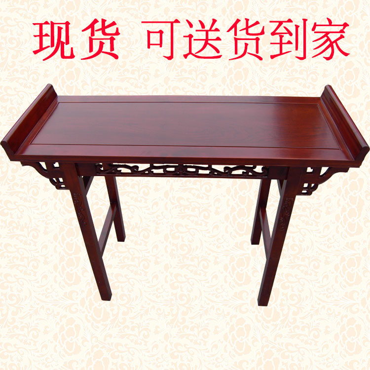 中式实木案几条桌条几仿古供桌子简约翘头香案榆木国学桌玄关条案