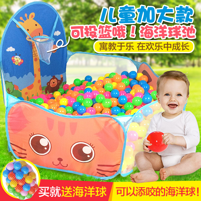海洋球池儿童帐篷游戏屋可折叠可投蓝婴儿宝宝波波球玩具彩色球池