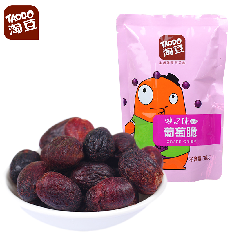 【小峰专用】淘豆葡萄脆30g水果脆片葡萄新鲜冻干水果