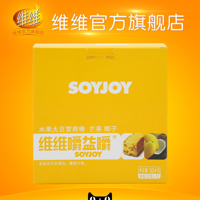 维维嚼益嚼soyjoy水果大豆营养棒芒果椰子味12支盒装办公室休闲