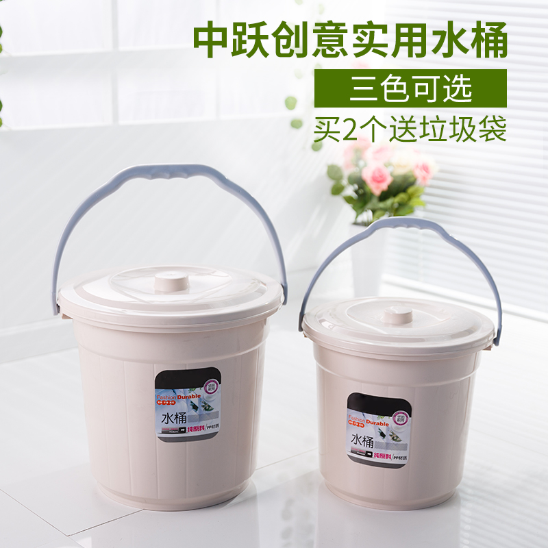 加厚创意水桶塑料家用储水桶欧式带盖提水桶加厚大小号水桶塑料桶