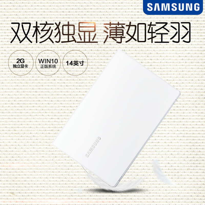 Samsung/三星 NP 500R4K轻薄便携商务本2G独显游戏笔记本电脑