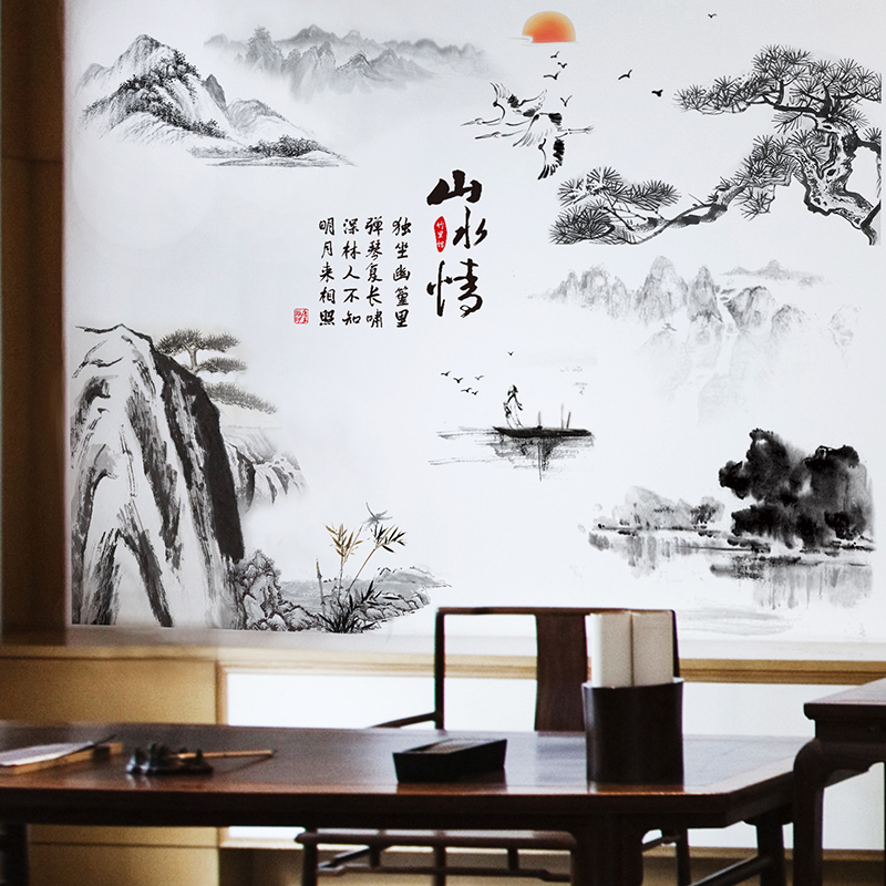 背景墙贴纸贴画中国风水墨山水风景画办公室房间墙壁装饰品海报纸