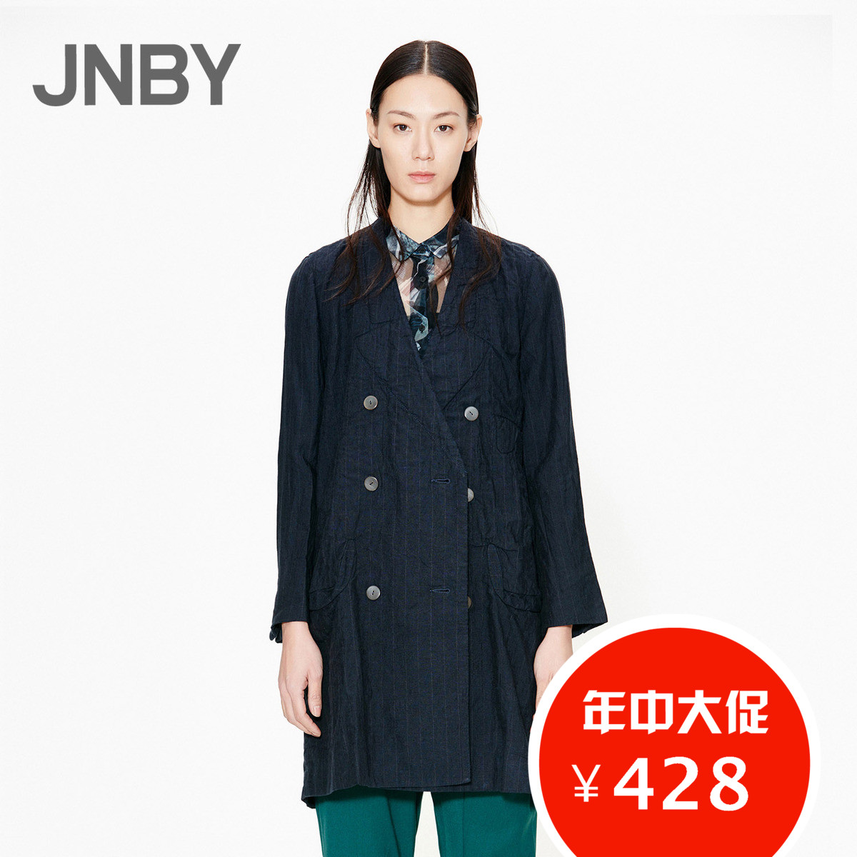 JNBY/江南布衣冬装特价正品 时尚塑身女式中长款纯色外套5F221086