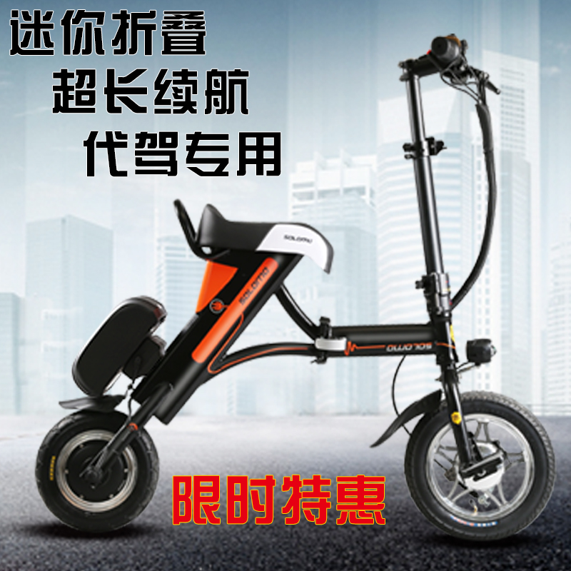 【顺丰包邮】minifox折叠成人电动车自行车代驾电动助力山地车