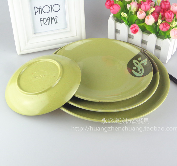 国产美耐皿仿瓷餐具如意绿色密胺盘圆盘浅平盘快餐饭盘塑料盘
