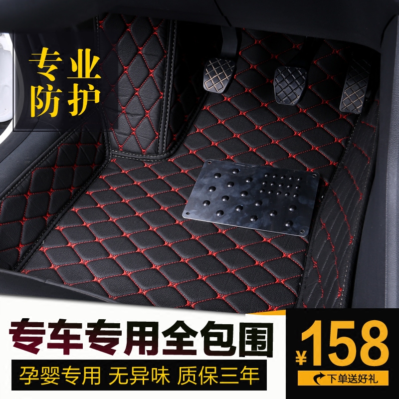 刺绣地毯小车脚垫子丰田本田大众现代专车专用全包围皮革汽车脚垫