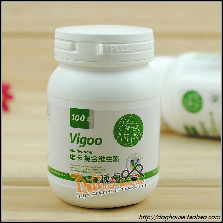 维卡Vigoo 复合维生素 提高机体免疫力 第二瓶8折 全国包邮