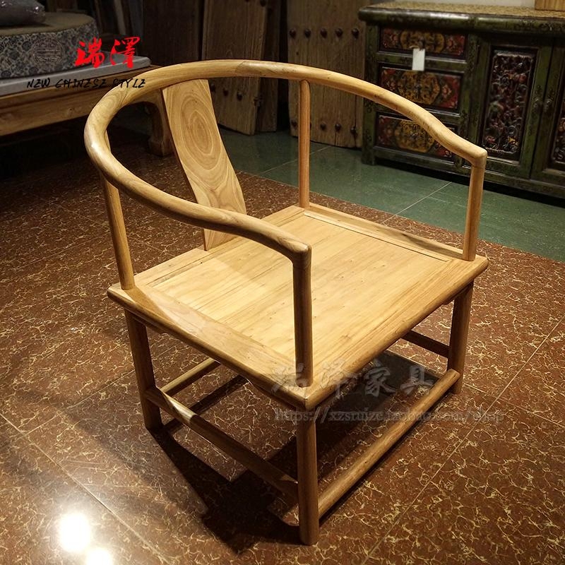 老榆木实木圈椅 主人椅茶椅现代新中式禅椅老榆木免漆打坐椅茶室