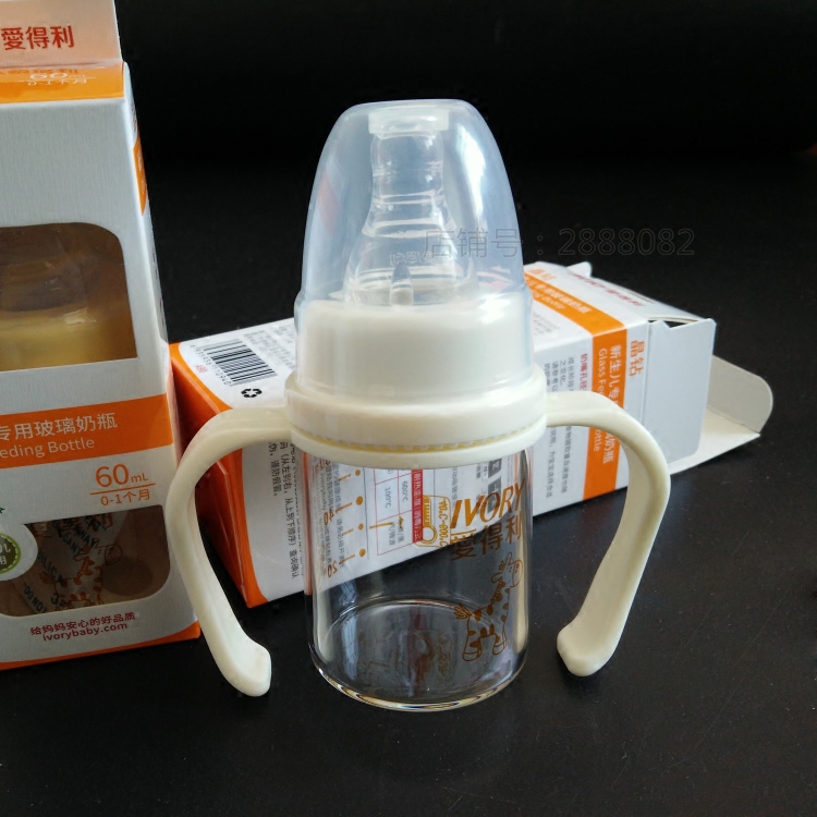 爱得利新生儿迷你奶瓶60ml标准口径晶钻玻璃耐高温用婴儿果汁手柄