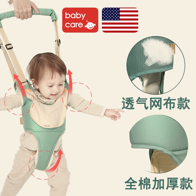 婴儿学步带四季通用 婴幼儿儿童安全防摔防勒秋冬小孩宝宝学走路