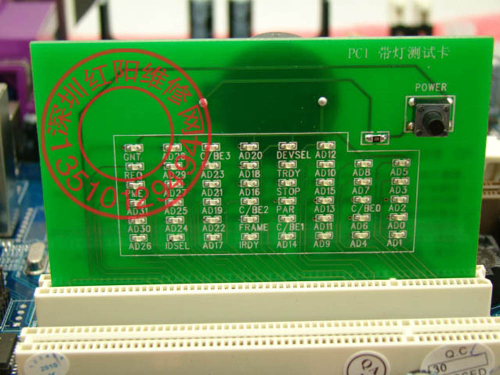测南桥 PCI带灯测试卡 PCI带灯测试仪 测试主板短路等故障